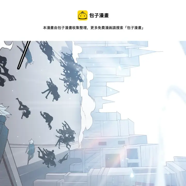 漫画《我来自游戏》第71话 100%完美觉醒者第5张图