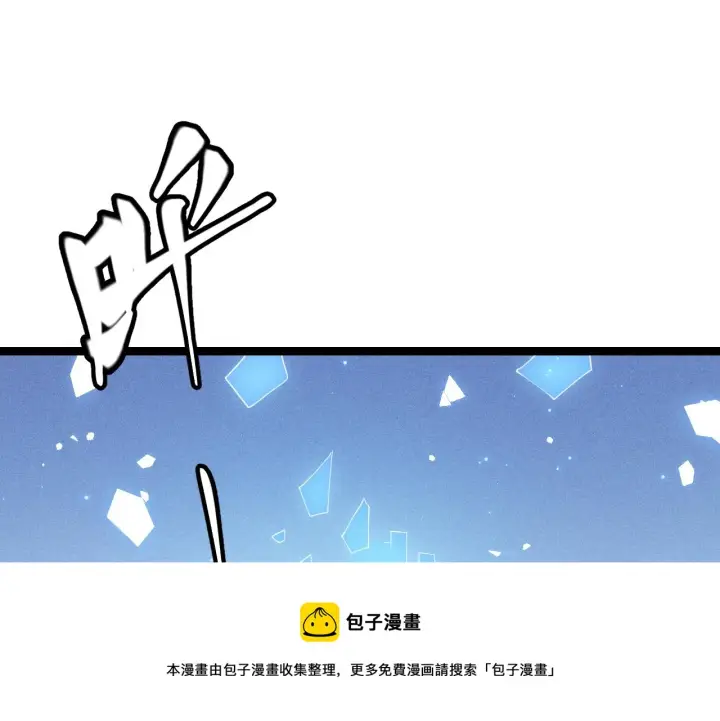 漫画《我来自游戏》第71话 100%完美觉醒者第61张图