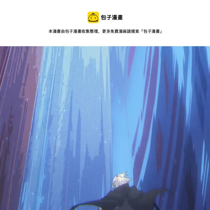 漫画《我来自游戏》第71话 100%完美觉醒者第69张图