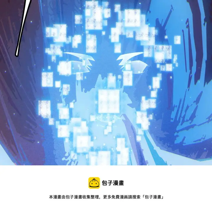 漫画《我来自游戏》第71话 100%完美觉醒者第73张图