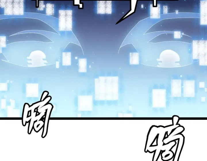 漫画《我来自游戏》第71话 100%完美觉醒者第80张图