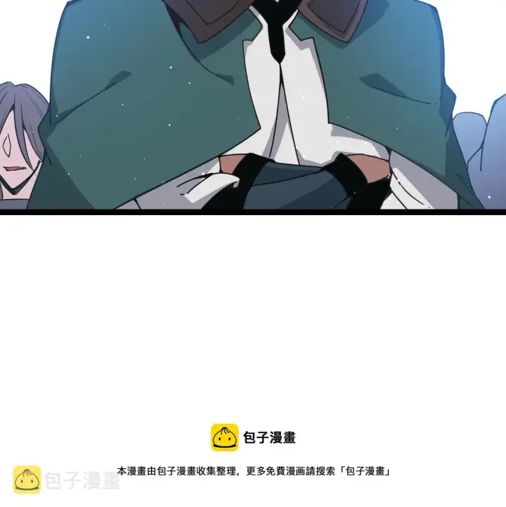 漫画《我来自游戏》第72话 归来！15级又如何？第109张图