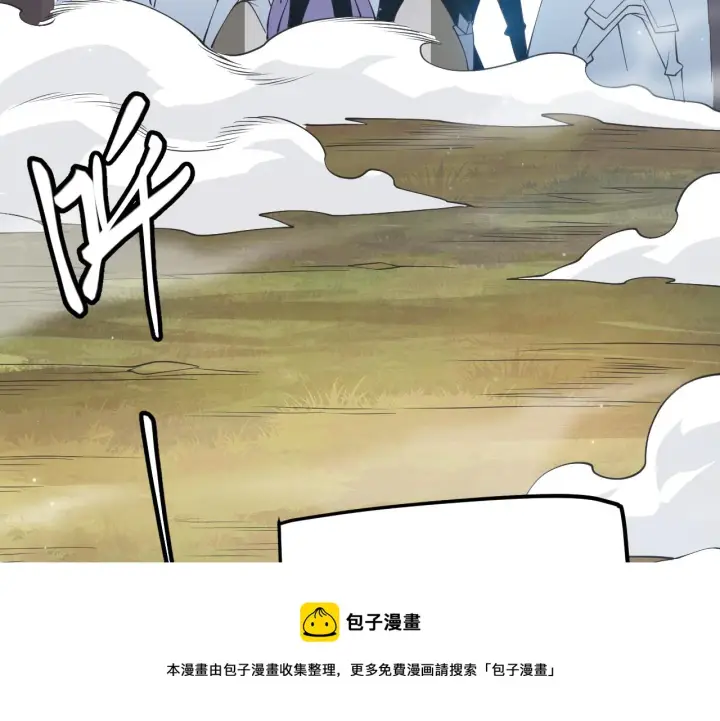 漫画《我来自游戏》第72话 归来！15级又如何？第113张图