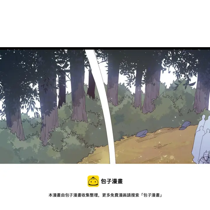 漫画《我来自游戏》第72话 归来！15级又如何？第133张图