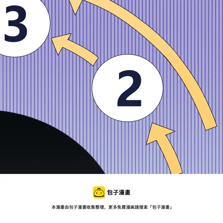 漫画《我来自游戏》第72话 归来！15级又如何？第137张图