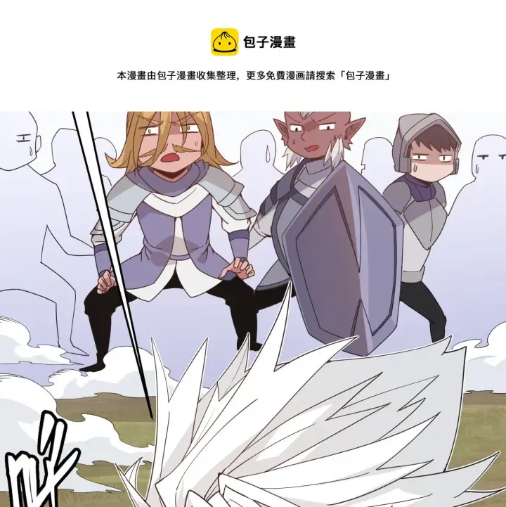 漫画《我来自游戏》第72话 归来！15级又如何？第149张图