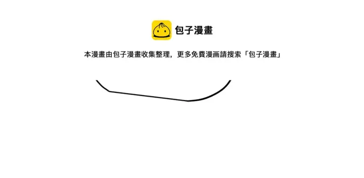 漫画《我来自游戏》第72话 归来！15级又如何？第153张图