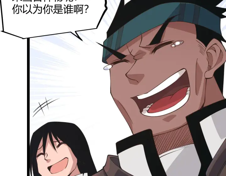 漫画《我来自游戏》第72话 归来！15级又如何？第155张图