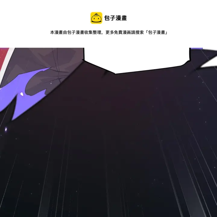 漫画《我来自游戏》第72话 归来！15级又如何？第165张图