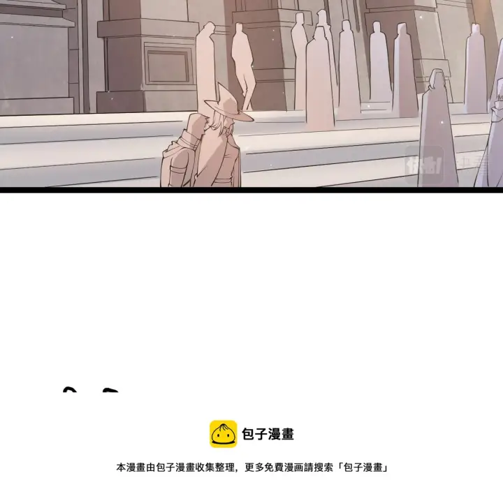 漫画《我来自游戏》第72话 归来！15级又如何？第17张图