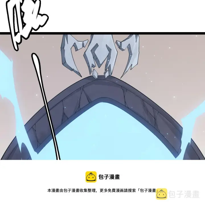 漫画《我来自游戏》第72话 归来！15级又如何？第21张图