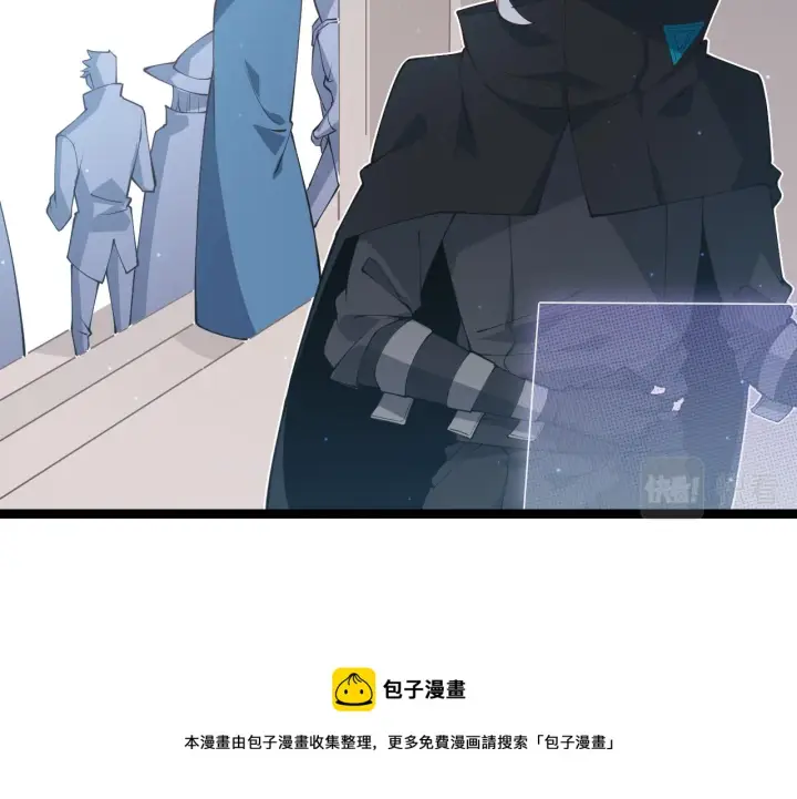 漫画《我来自游戏》第72话 归来！15级又如何？第41张图