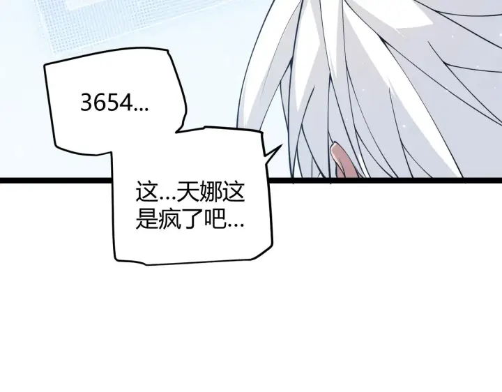 漫画《我来自游戏》第72话 归来！15级又如何？第44张图
