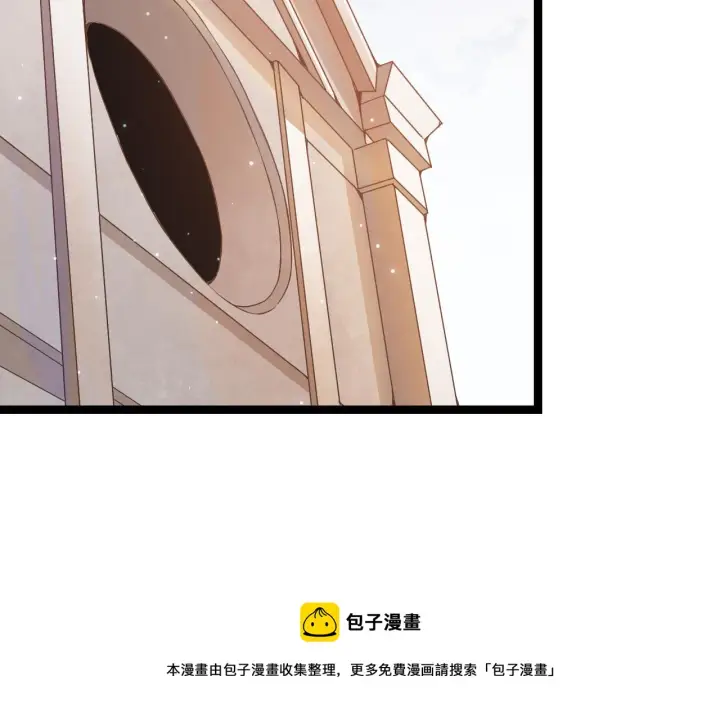 漫画《我来自游戏》第72话 归来！15级又如何？第61张图