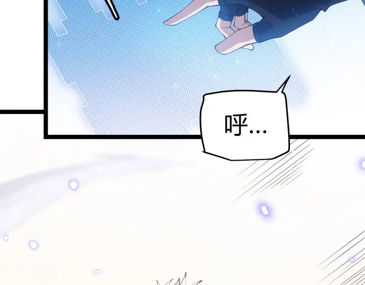 漫画《我来自游戏》第72话 归来！15级又如何？第75张图