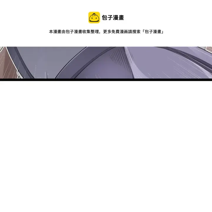 漫画《我来自游戏》第72话 归来！15级又如何？第85张图