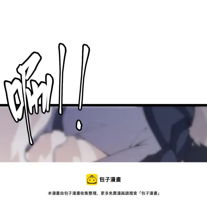 漫画《我来自游戏》第73话 差太多了。第105张图
