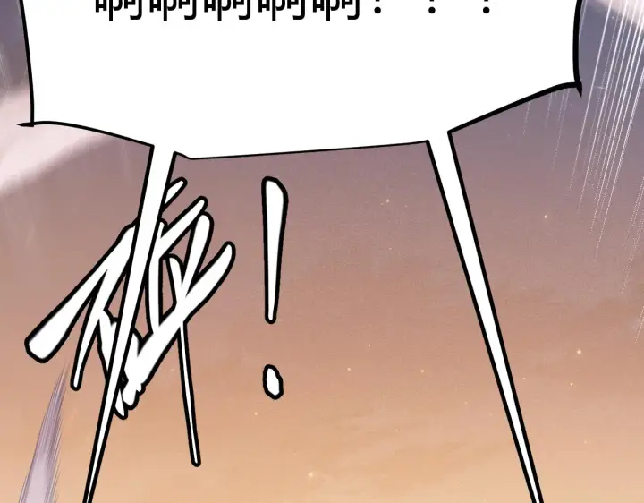 漫画《我来自游戏》第73话 差太多了。第119张图