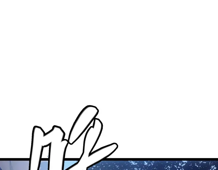 漫画《我来自游戏》第73话 差太多了。第14张图