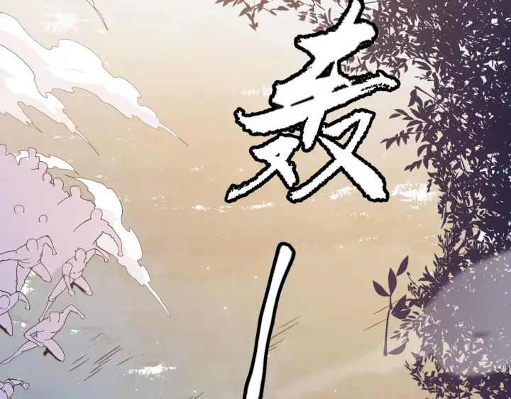 漫画《我来自游戏》第73话 差太多了。第140张图