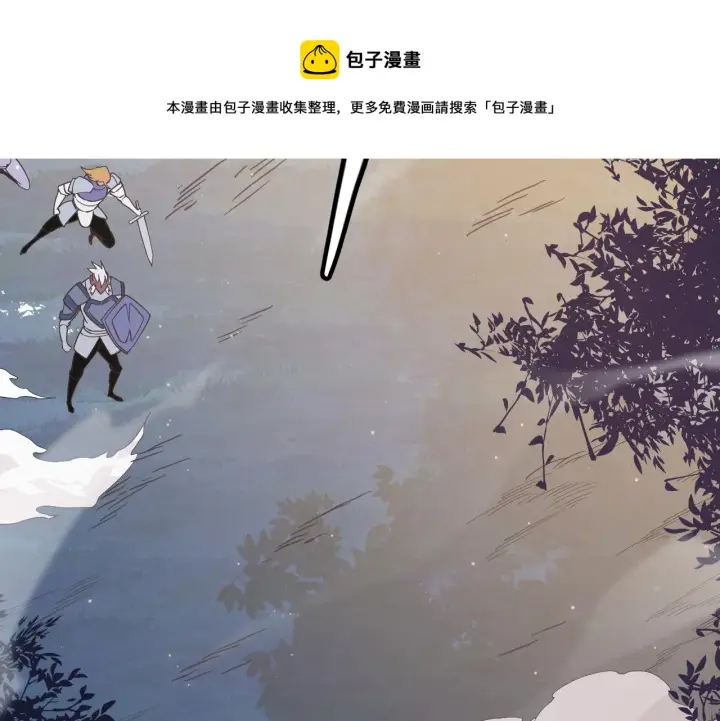 漫画《我来自游戏》第73话 差太多了。第141张图
