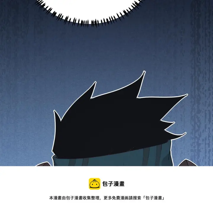 漫画《我来自游戏》第73话 差太多了。第25张图