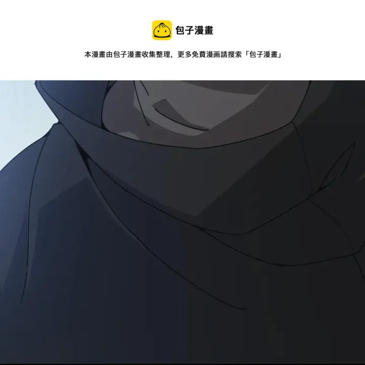 漫画《我来自游戏》第73话 差太多了。第29张图