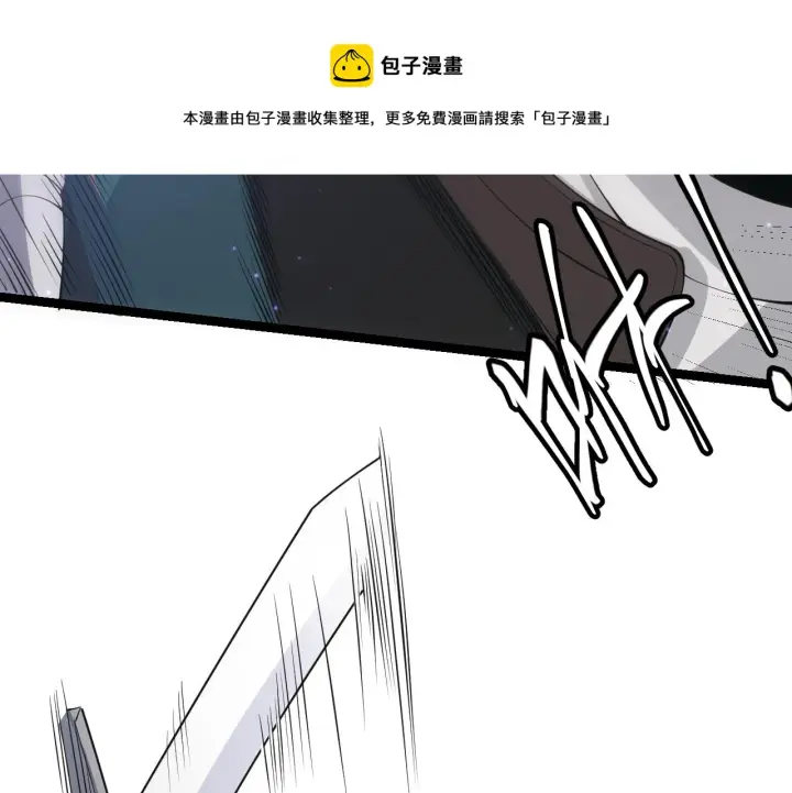 漫画《我来自游戏》第73话 差太多了。第57张图