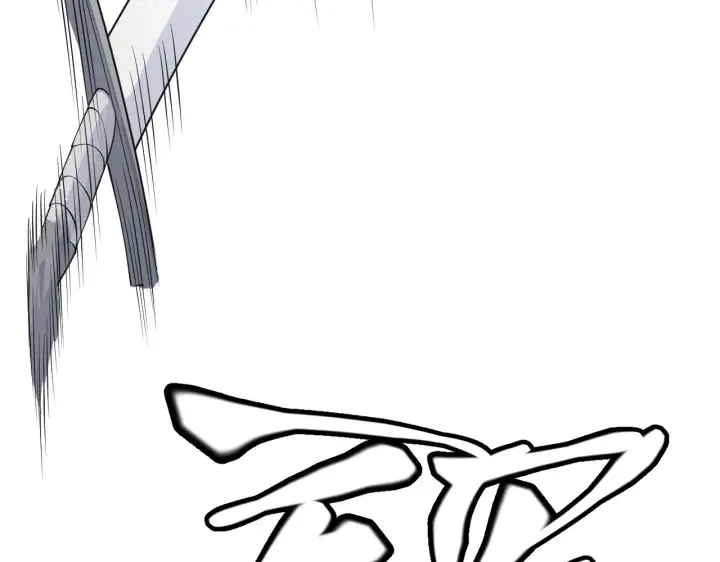 漫画《我来自游戏》第73话 差太多了。第58张图