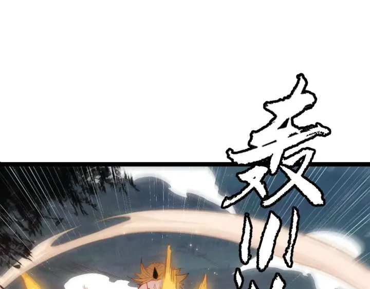 漫画《我来自游戏》第74话 小流子VS狂战士第104张图