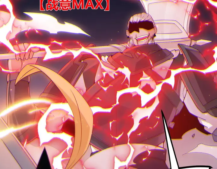漫画《我来自游戏》第74话 小流子VS狂战士第108张图