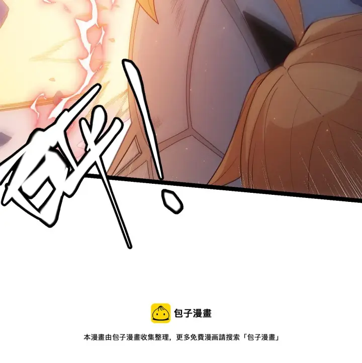 漫画《我来自游戏》第74话 小流子VS狂战士第117张图