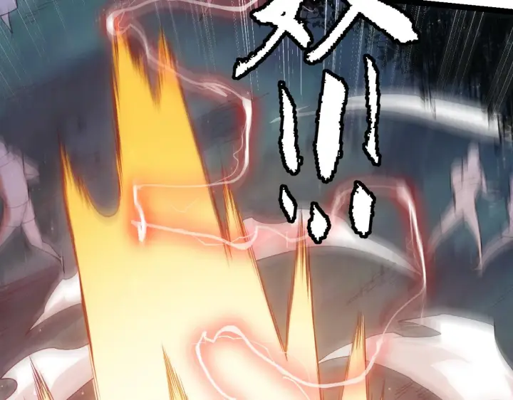 漫画《我来自游戏》第74话 小流子VS狂战士第123张图