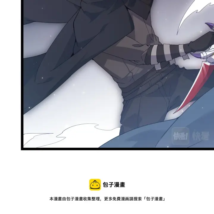漫画《我来自游戏》第74话 小流子VS狂战士第133张图