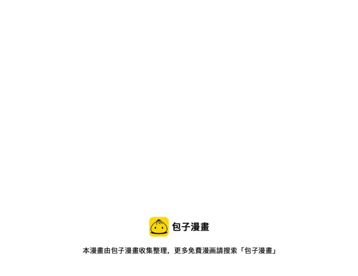 漫画《我来自游戏》第74话 小流子VS狂战士第157张图