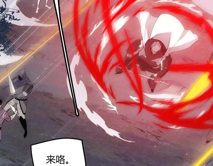 漫画《我来自游戏》第74话 小流子VS狂战士第56张图