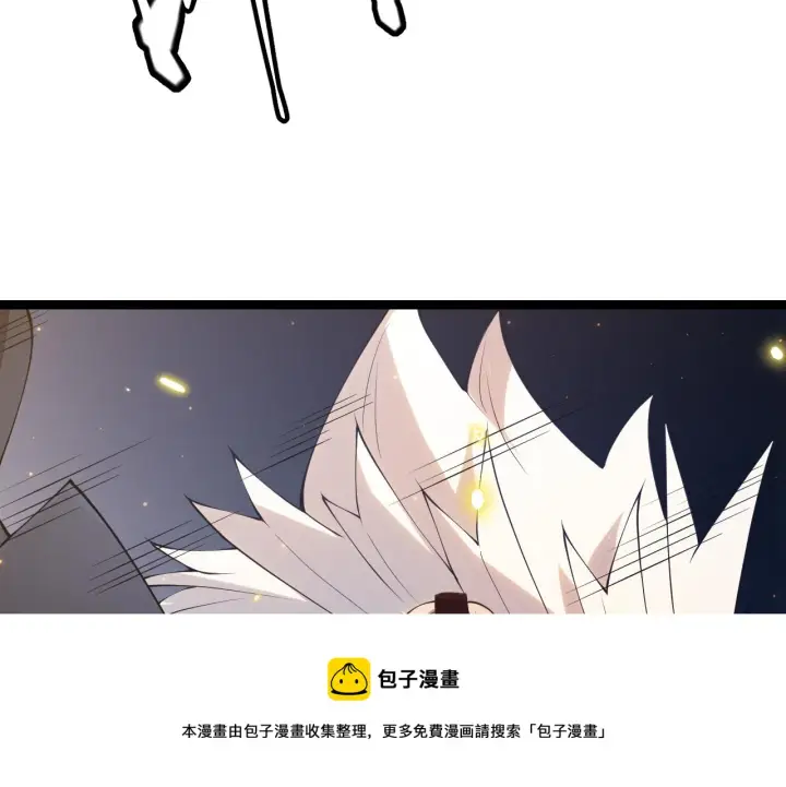 漫画《我来自游戏》第74话 小流子VS狂战士第73张图