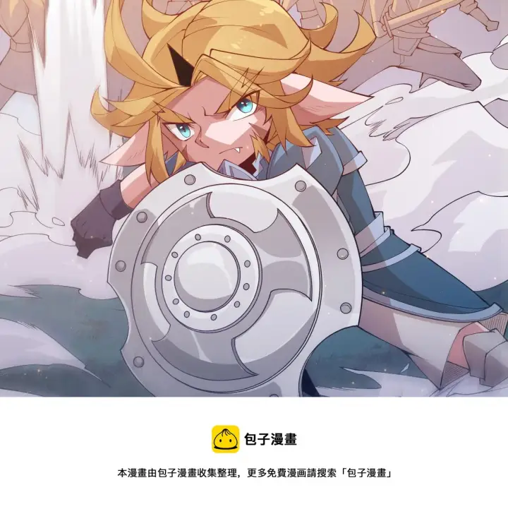 漫画《我来自游戏》第74话 小流子VS狂战士第77张图