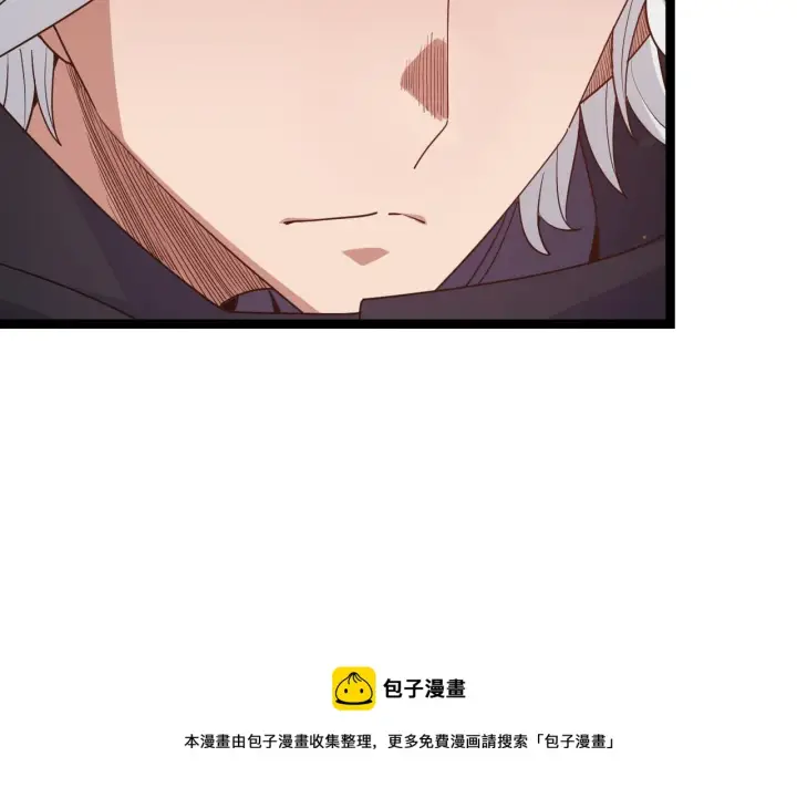 漫画《我来自游戏》第74话 小流子VS狂战士第85张图