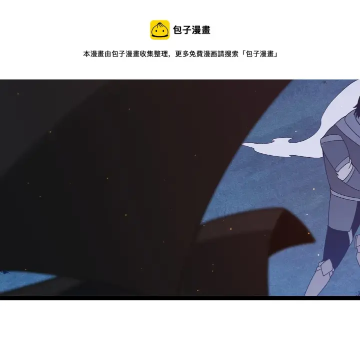 漫画《我来自游戏》第74话 小流子VS狂战士第89张图