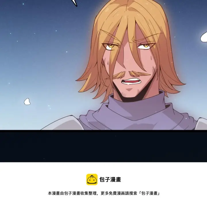 漫画《我来自游戏》第75话 关于钱这个东西第105张图