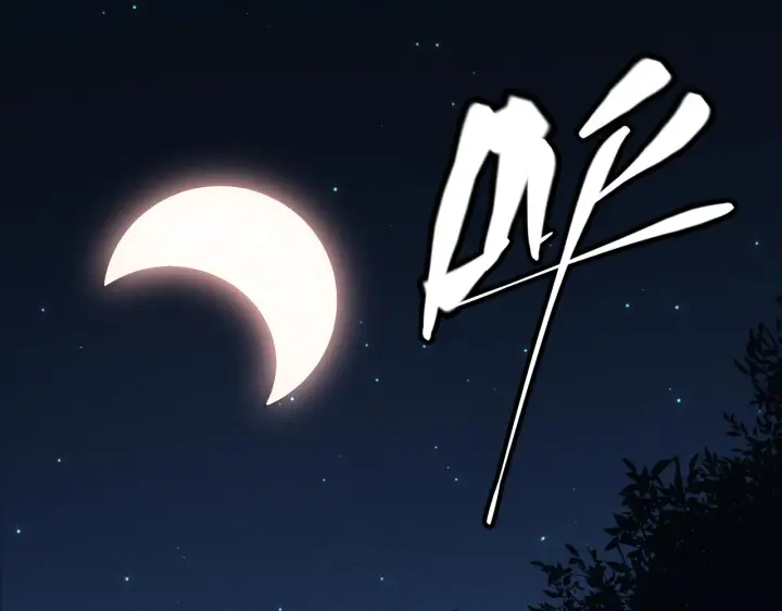 漫画《我来自游戏》第75话 关于钱这个东西第106张图