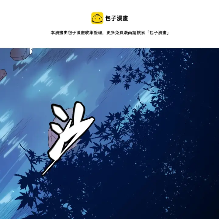 漫画《我来自游戏》第75话 关于钱这个东西第113张图