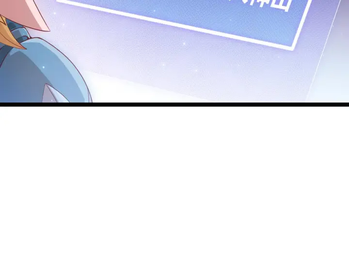 漫画《我来自游戏》第75话 关于钱这个东西第119张图