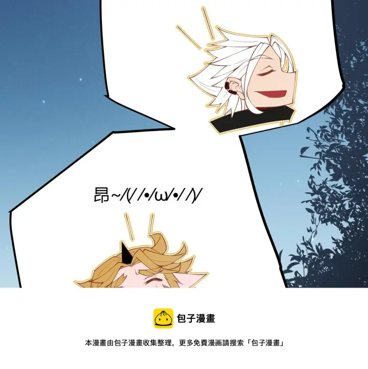 漫画《我来自游戏》第75话 关于钱这个东西第153张图