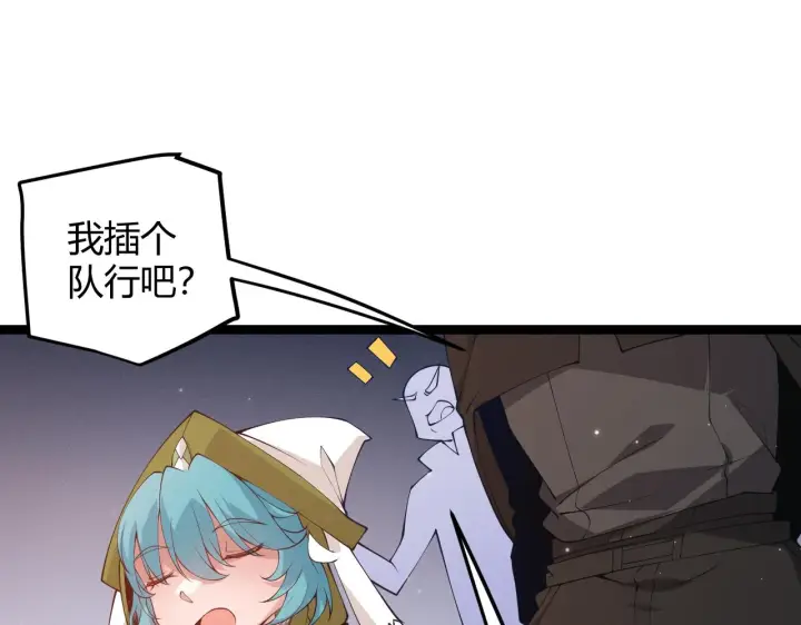漫画《我来自游戏》第75话 关于钱这个东西第168张图
