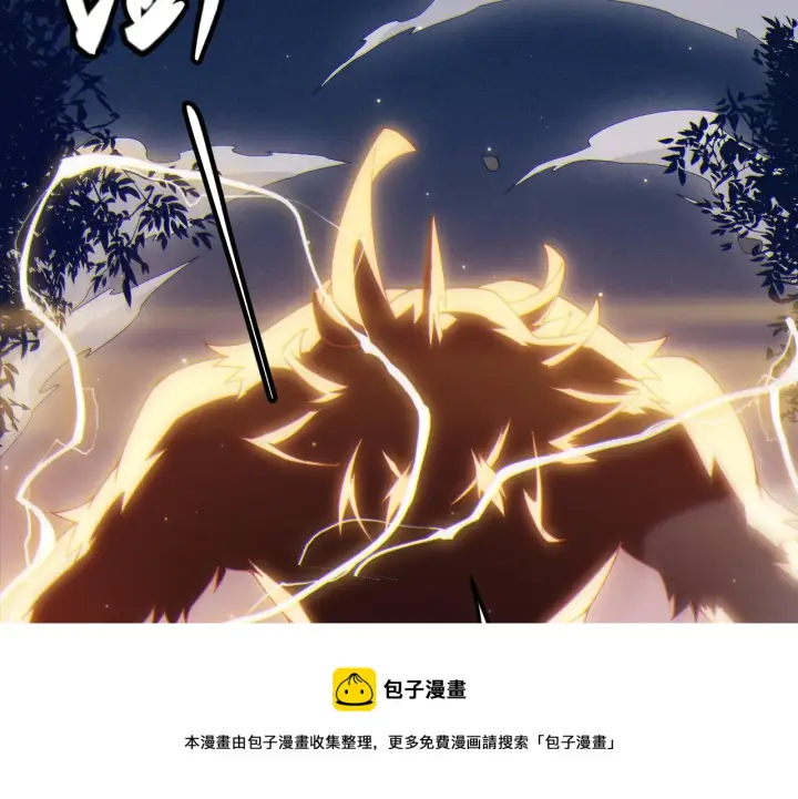 漫画《我来自游戏》第75话 关于钱这个东西第17张图