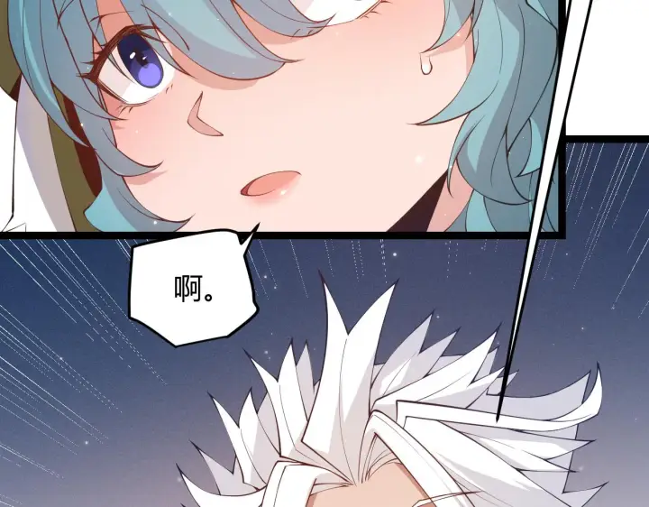 漫画《我来自游戏》第75话 关于钱这个东西第171张图