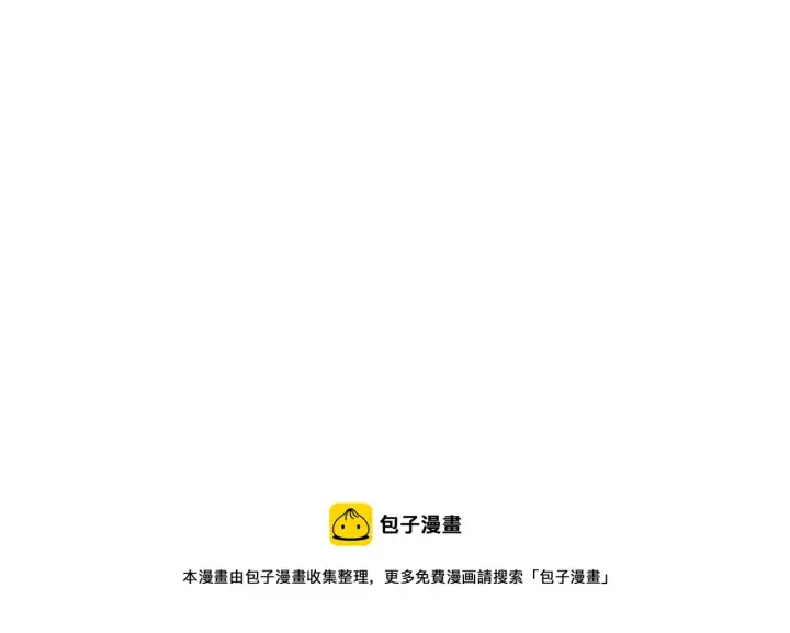 漫画《我来自游戏》第75话 关于钱这个东西第177张图