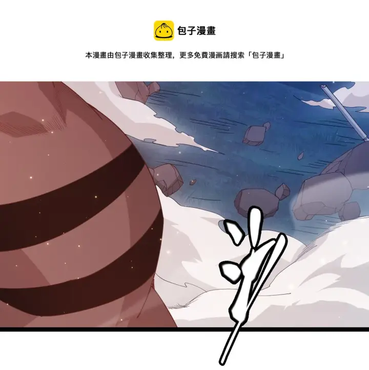 漫画《我来自游戏》第75话 关于钱这个东西第21张图